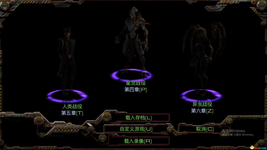 图片[2]-星际争霸.重制版（StarCraft.Remastered）官方中文 免安装版-游龙资源网