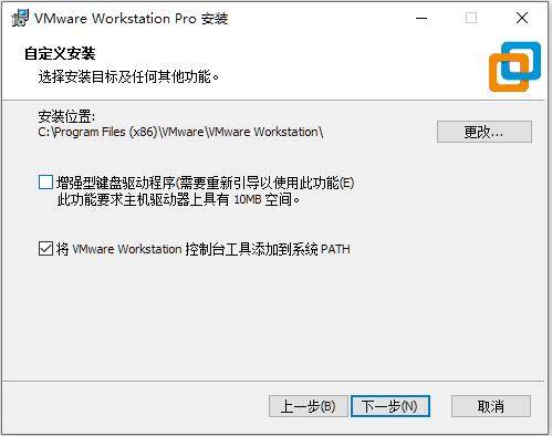 图片[3]-VMware Workstation PRO 17永久许可激活安装教程(附安装包下载+安装教程 )-游龙资源网