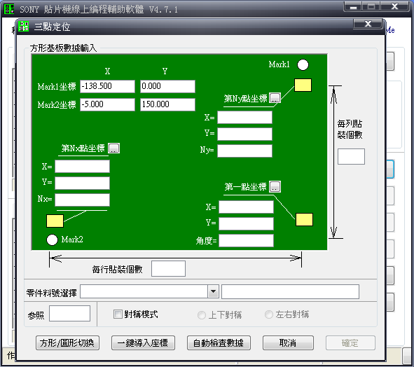 图片[2]-SONY Programm Editing Assistive Software在线编程软件（适合做灯板）-游龙资源网