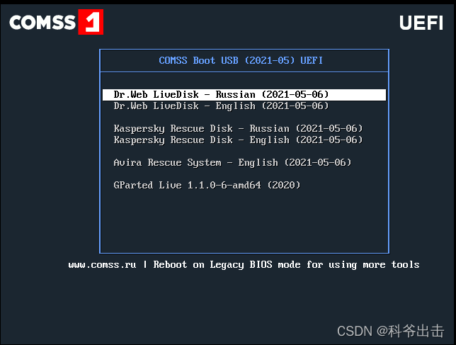 【Comss boot usb】U盘杀毒棒ISO镜像，包含卡巴斯基和大蜘蛛等10个杀毒软件-游龙资源网