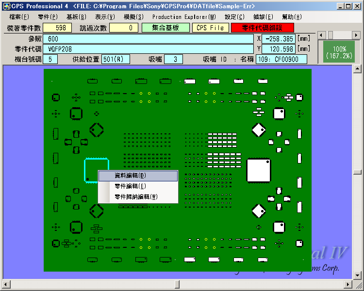 Cellular Program Station專業版4 【支持最新WINDOWS11】-游龙资源网