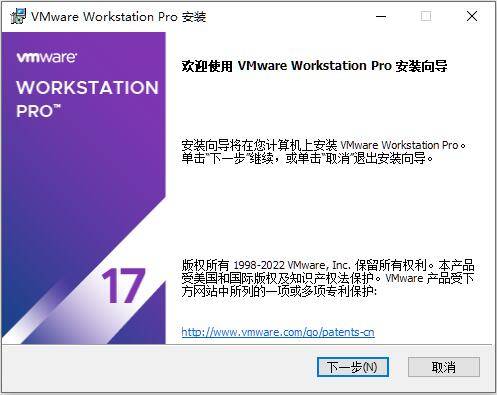 图片[2]-VMware Workstation PRO 17永久许可激活安装教程(附安装包下载+安装教程 )-游龙资源网