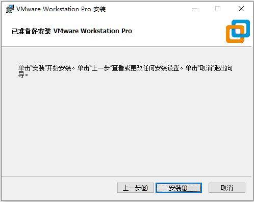 图片[4]-VMware Workstation PRO 17永久许可激活安装教程(附安装包下载+安装教程 )-游龙资源网