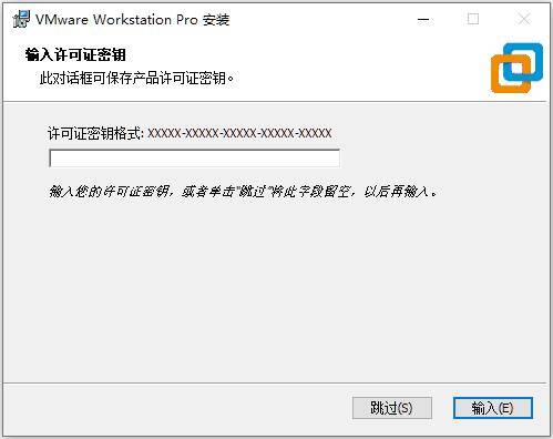 图片[6]-VMware Workstation PRO 17永久许可激活安装教程(附安装包下载+安装教程 )-游龙资源网